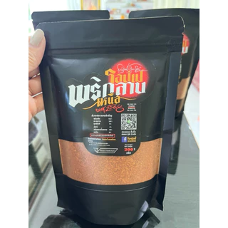 พริกลาบโอปเป้ โอปเป้ คนเมียง พริกลาบเหนือ🌶️ ตำรับพื้นเมือง ทำได้หลากหลายเมนู หอมเครื่องเทศมะแขว่น ขนาด 200 กรัม /1ซอง