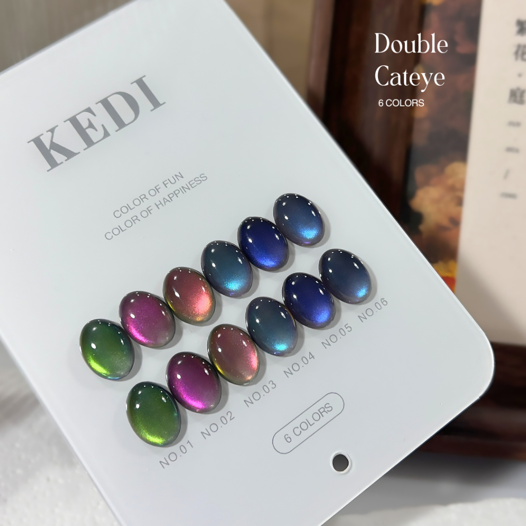 ยกเซ็ต Kedi Double Cat Eye แคทอายหลายเหลือบ