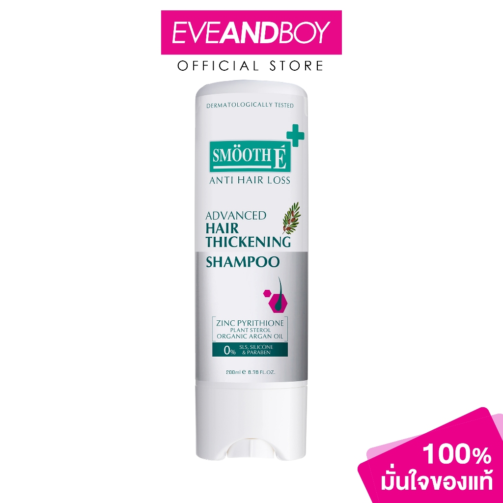 SMOOTH E - Smooth-E-Purifying Shampoo