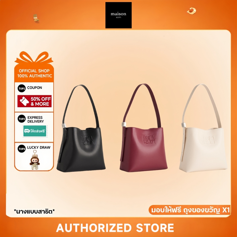 Maison Keeps The Maison Bag  กระเป๋า（ของแท้ 100 %）