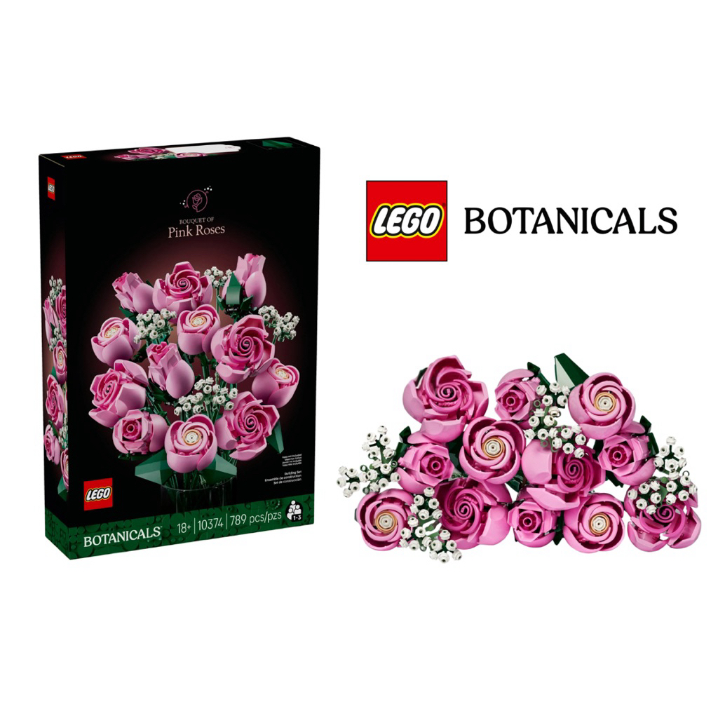 LEGO Botanical Collection เลโก้ 10374 Bouquet of Pink Roses