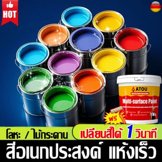 🎨100 ปี โดยไม่ซีดจาง🎨 สีทาไม้ สีย้อมไม้ สีทาบ้าน ใช้ได้กับไม…