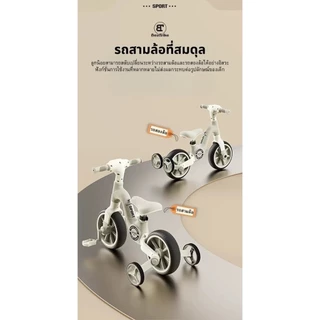 จักรยานขาไถ 1-7 ปี Balance Bike มีดนตรี ขาไถเด็ก ฝึกจักรยาน สมดุลรถจักรยาน ความสูง ปรับได้
