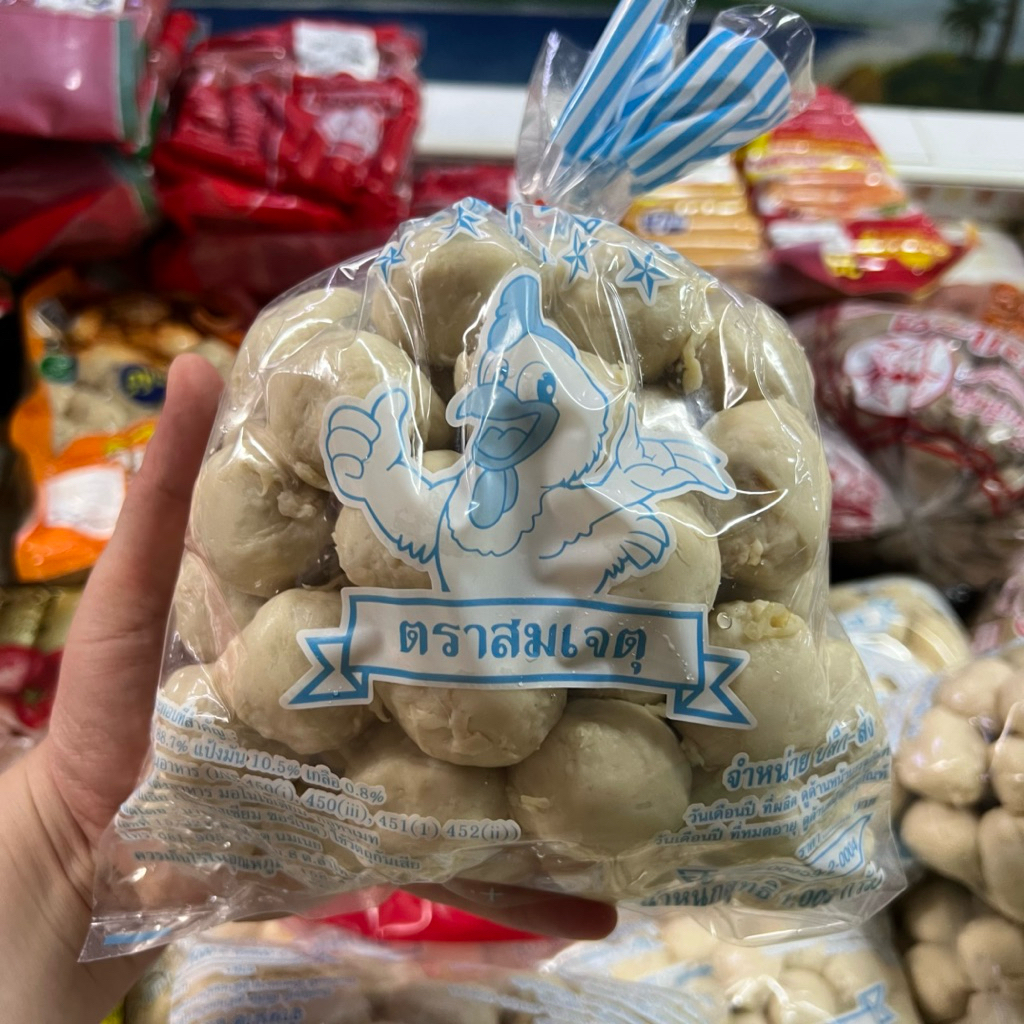 [เอ็นไก่ปอง] ลูกชิ้นเอ็นไก่ ยี่ห้อ สมเจตุ น้ำหนัก 1 กิโลกรัม