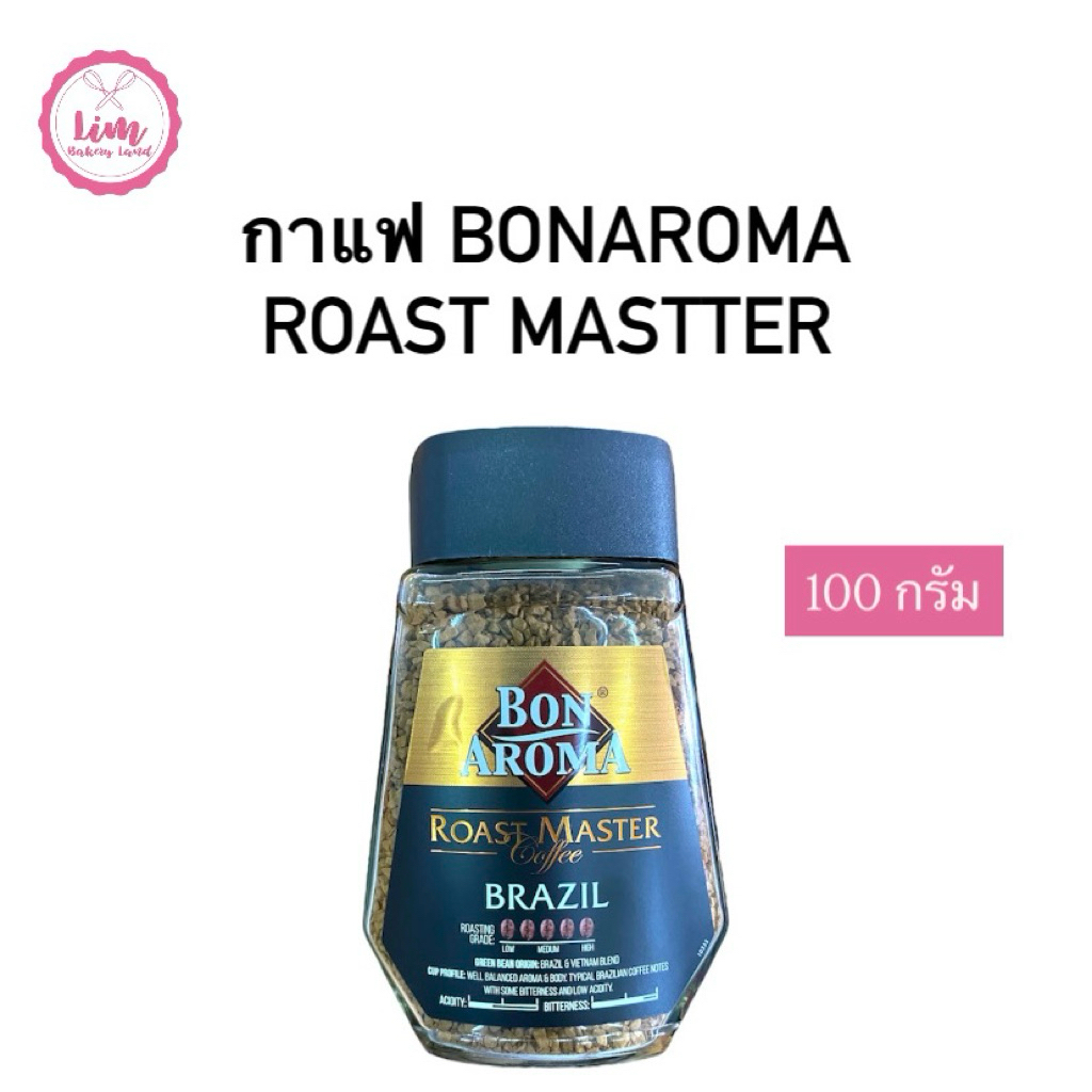 กาแฟคั่วบด บอน อโรมา โรสต์ มาสเตอร์ 100 กรัม | Bon Aroma Roast Master Ground Coffee 100g