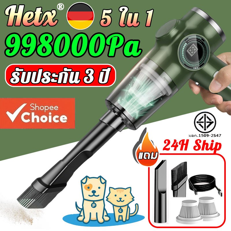 【24H SHIP】Hetx ที่ดูดฝุ่น 99800Pa เครื่องดูดฝุ่นในรถ 3600W พลังดูดซุปเปอร์ การแสดงระดับแบตเตอรี่