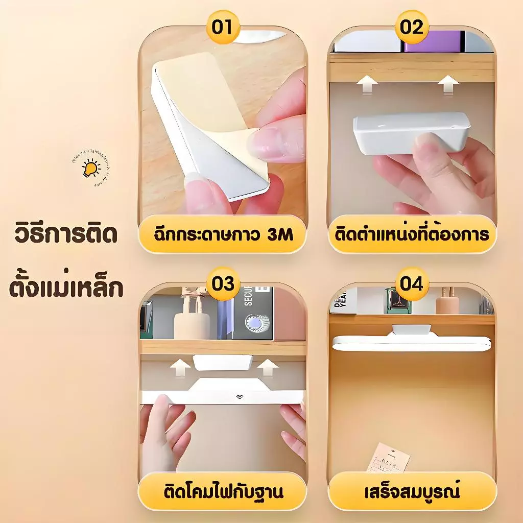 EYESPRO โคมไฟตั้งโต๊ะ LED ไร้สาย ปรับได้ 3 แสง thumbnail 10