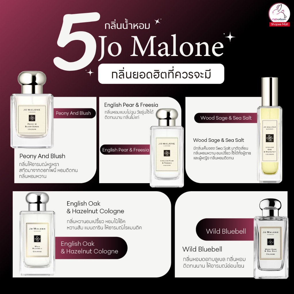 [ 5 กลิ่นน้ำหอมโจมาโลนยอดฮิต ]  Seecha น้ำหอมสีชา 5 กลิ่นยอดฮิตที่ควรมี seecha oil perfume น้ำหอมติดทนนาน 50 ml