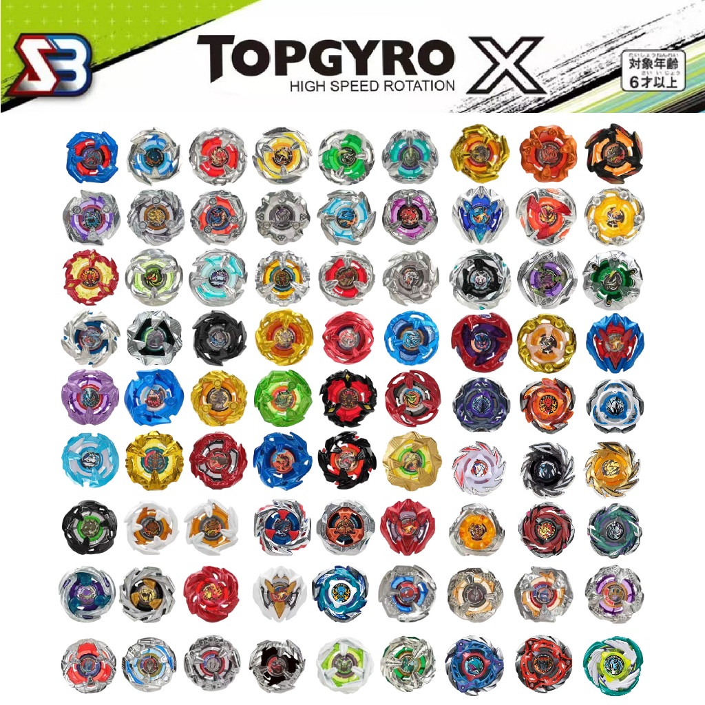 ลูกข่าง TOPGYRO X ได้เเรทเชท เบลด เเละบิท ของเล่นเด็ก เเบบเลือกเเบบได้ (ได้เฉพาะลูกข่าง)