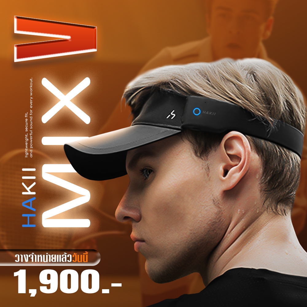 [เก็บโค้ดส่งฟรี] HAKII รุ่น MIX V หมวกออกกำลังกาย มีลำโพง และ ไมค์ในตัว สามารถรับสาย ฟังเพลง ป้องกันรังสี UPF