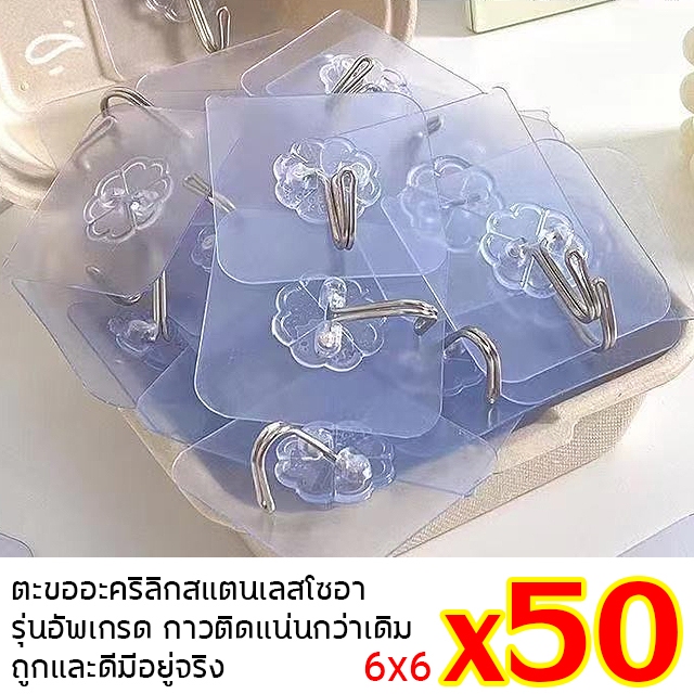 ตะขอติดผนัง ตะขอพลังช้าง แท้100% รับน้ำหนักได้ 20 kgตะขอแขวน ตะขอ ที่ติดฝาผนัง ตะขอ ตะขอแขวนติดผนัง ไม่ต้องเจาะ เช็ดแล้ว