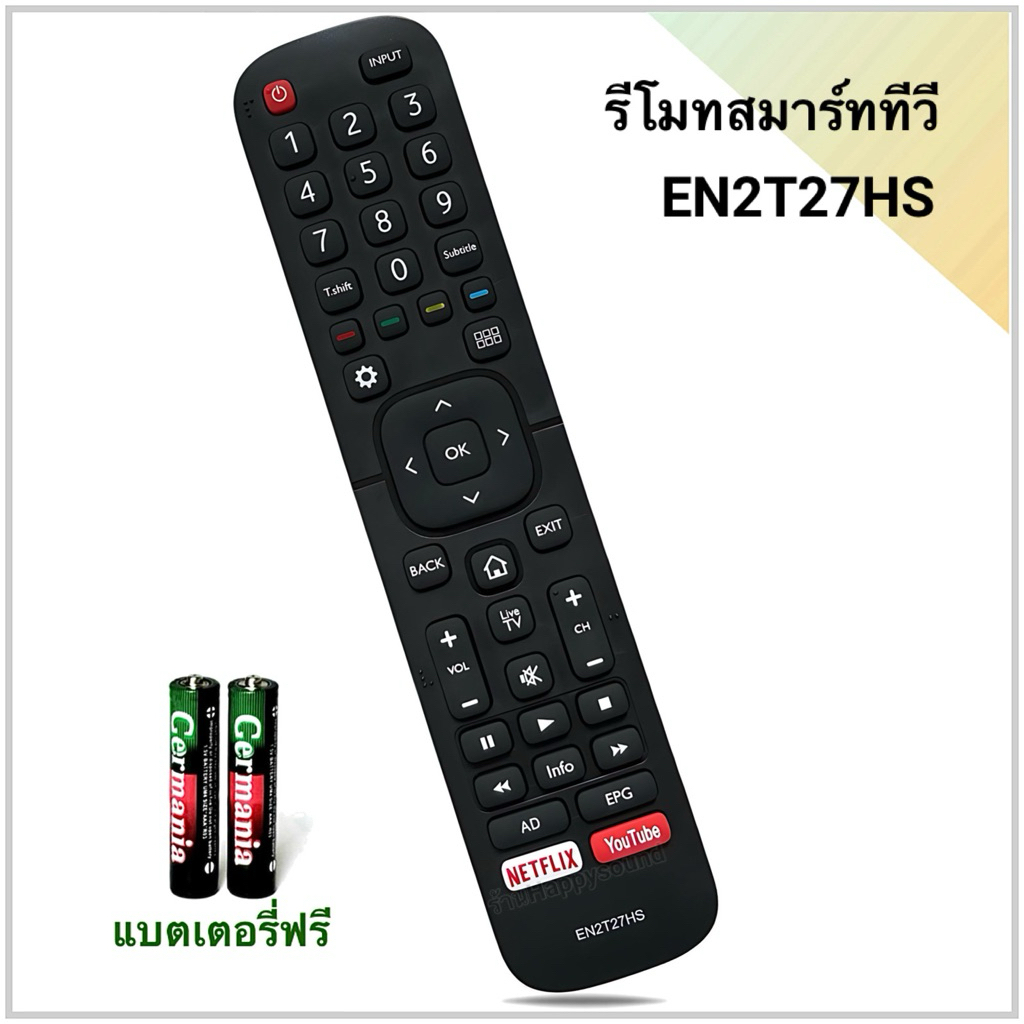 รีโมทสมาร์ททีวี ยี่ห้อ Hisense ไฮเซ่นส์  รุ่น EN2T27HS