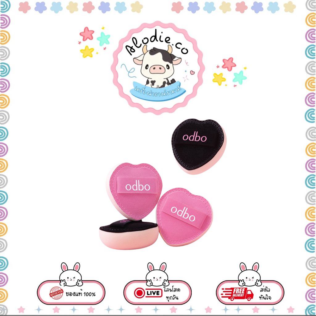 OD8077 โอดีบีโอ ฮาร์ท ป๊อป ไทนี่ พัฟ พัฟแต่งหน้ามินิ