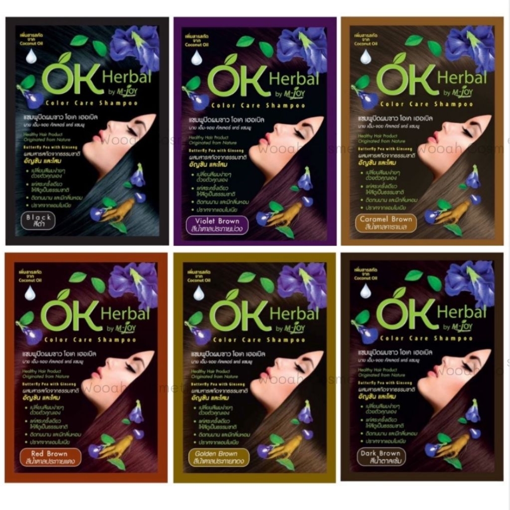 โอเค เฮอเบิล OK Herbal แชมพู ปิดผมขาว เฮอร์เบิล ขนาด 30 มล. 1 ซอง