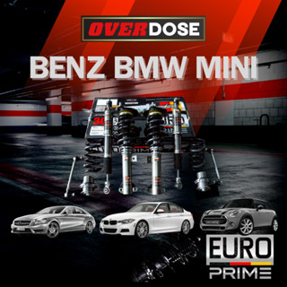 [เช็คของก่อนสั่ง] SILVER'S EURO PRIME โช๊คอัพสตรัท Benz BMW …