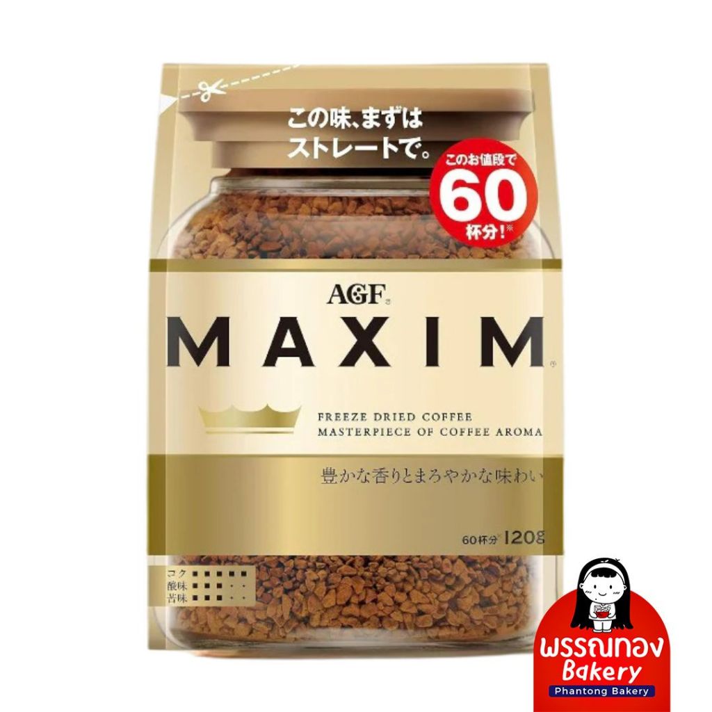 AGF Maxim Japan Aroma Select Blend ถุงเติมสีทอง 120 กรัม