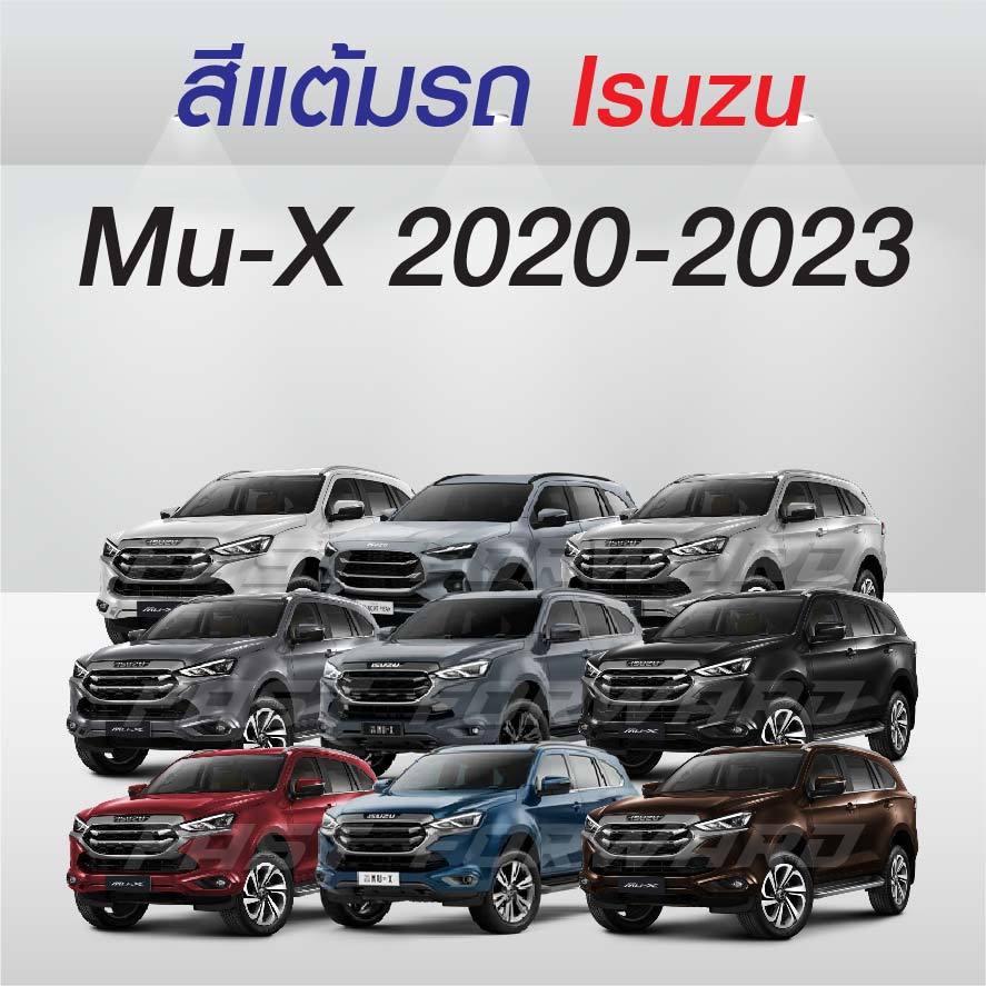 (FF 10ml.)สีแต้มรถ Isuzu Mu-X 2020-2023 / อีซูซุ มิว เอ็กซ์ 2020-2023