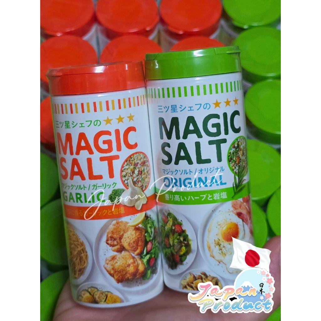 🇯🇵 𝐒&𝐁 𝐌𝐚𝐠𝐢𝐜 𝐒𝐚𝐥𝐭 เกลือวิเศษ เนรมิตรทุกเมนูอาหารให้อร่อยระดับมิชลินสตาร์ 🇯🇵