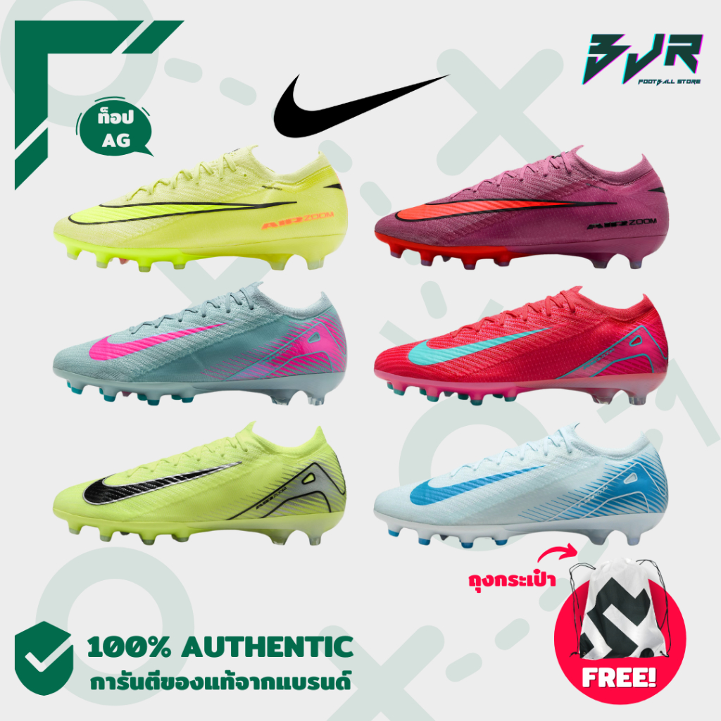 รองเท้าฟุตบอล NIKE AIR ZOOM MERCURIAL VAPOR 16 ELITE AG