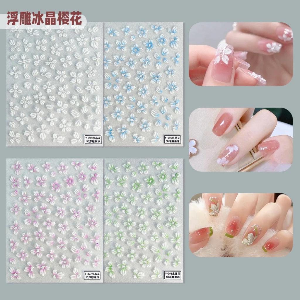 สติกเกอร์ลายดอกชบา5Dติดเล็บ ตกแต่งหน้าเล็บ ติดของอเนกประสงค์ สินค้าพร้อมส่ง
