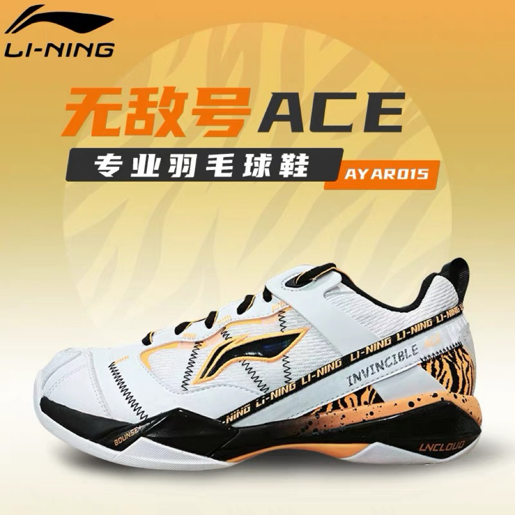 (pre order) รองเท้าแบดมินตัน Li-Ning Invincible ACE Tiger Pattern (AYAR015-16) 👟🏸🐯