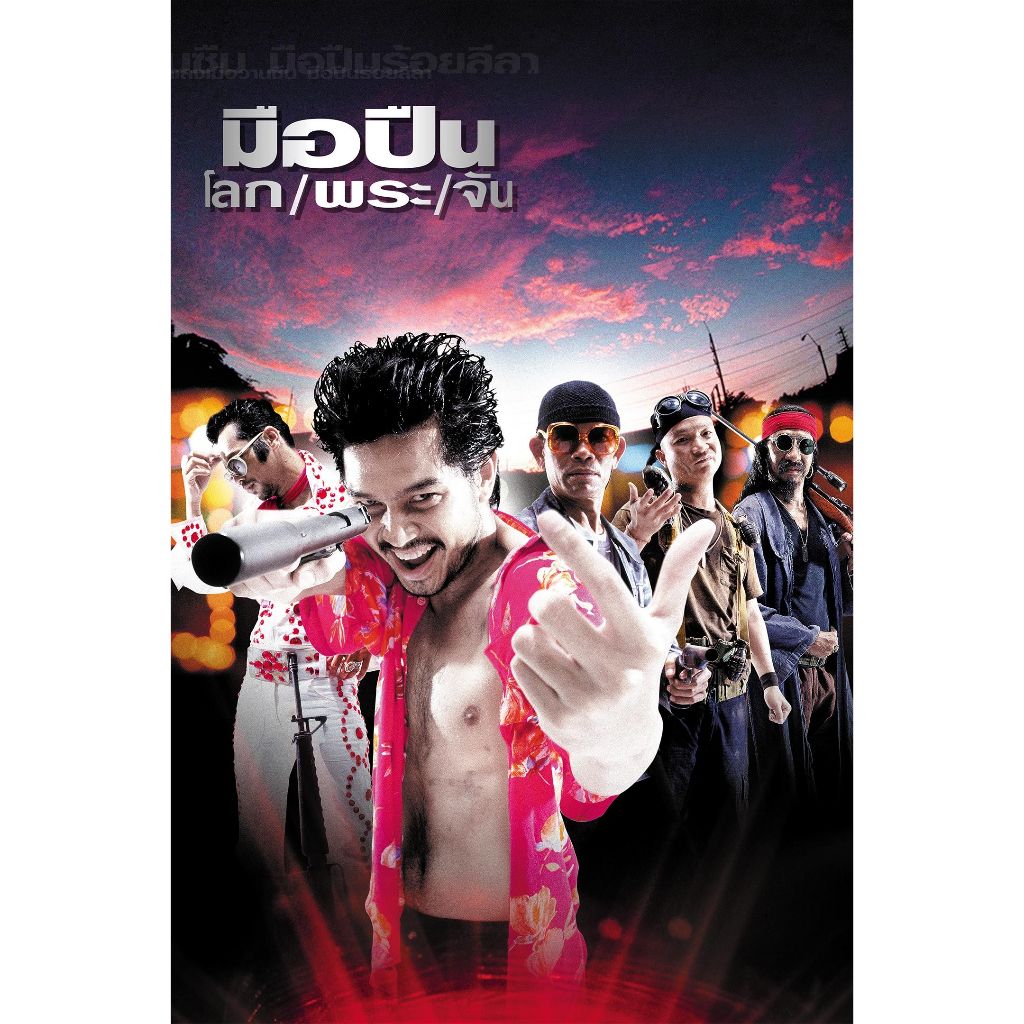 Flash Drive 64Gb Best Thai Films Vol.2 องค์บาก_โหมโรง_นางนาก_คนเห็นผี(2002)_จันดารา(2001) - รูปที่ 6