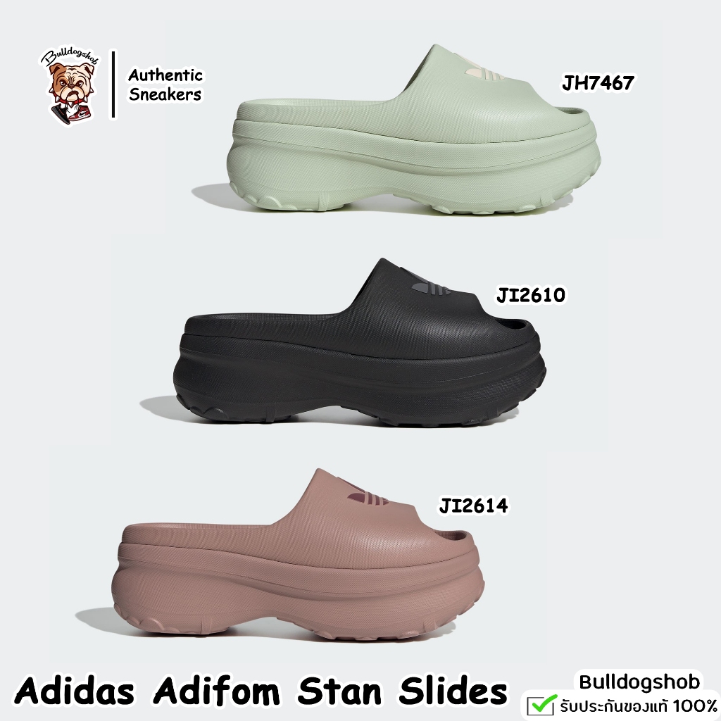 Adidas รองเท้า Adifom Stan Slides JH7467 JI2610 JI2614 - แท้/ป้ายไทย