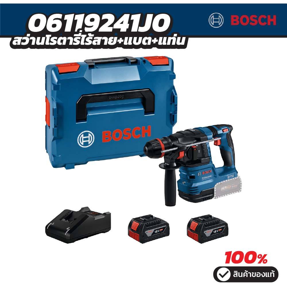 Bosch สว่านโรตารี่ไร้สาย 22 ม.ม. รุ่น GBH 18V-22X Kit