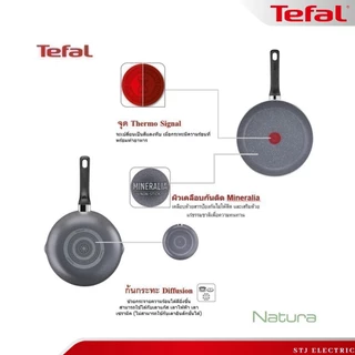 TEFAL กระทะก้นลึก Natura ขนาด 16 ซม. รุ่น B2261695