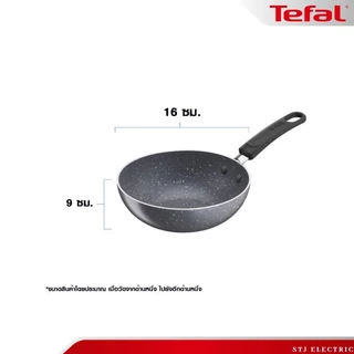 TEFAL กระทะก้นลึก Natura ขนาด 16 ซม. รุ่น B2261695