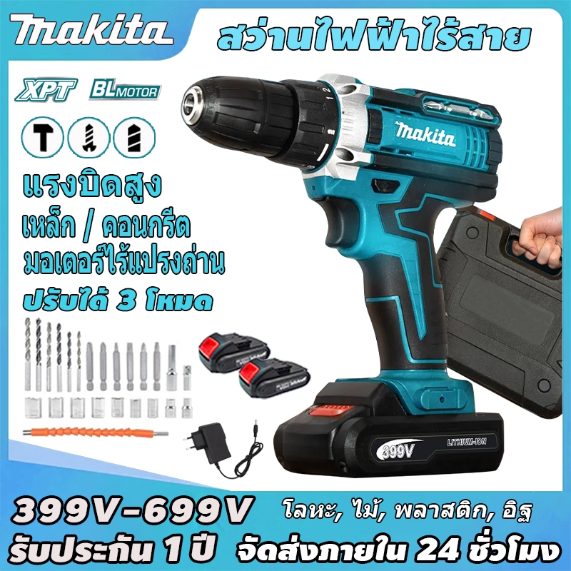 MAKITA สว่านไร้สาย 699V แบตเตอรี่ ไขควงไฟฟ้า 3in1 มอเตอร์บัสเลส Brushless Motor งานเจาะ งานสกรู เจาะหลังคา สว่าน 3 ระบบ