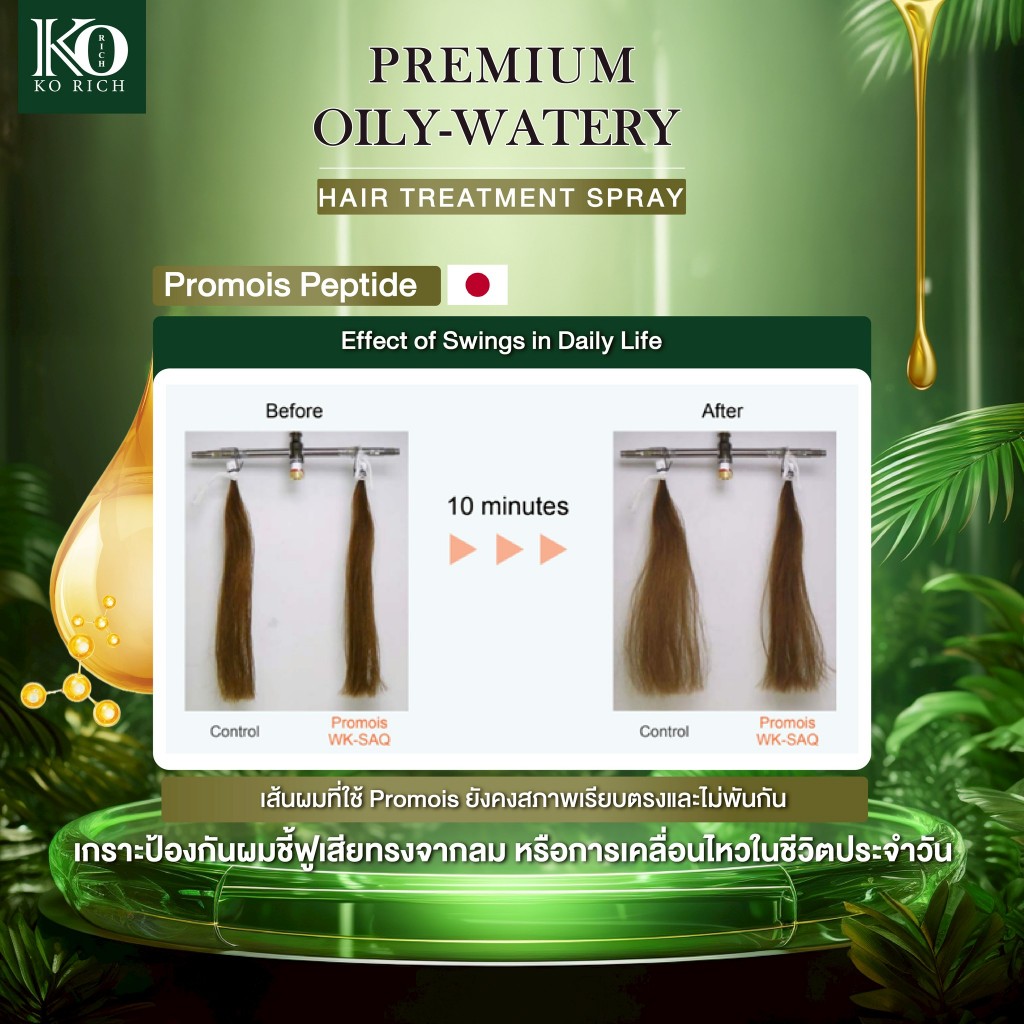 รูปภาพ 8