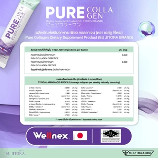PURE COLLAGEN 100,000mg. (5gx20ซอง) ชงดื่ม เพียวคอลลาเจน