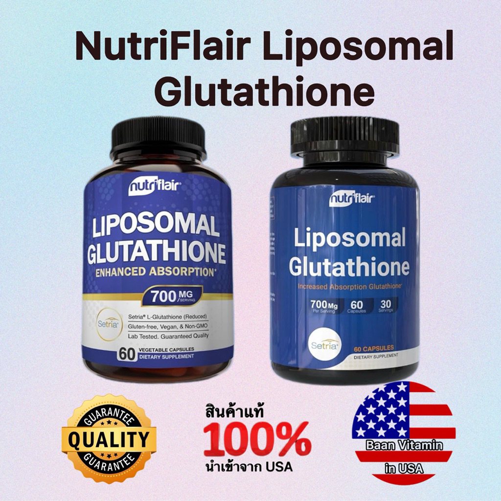 พร้อมส่ง Nutriflair Liposomal Glutathione Setria 700mg 60 Capsules กลูต้าเจล ผิวขาวใส