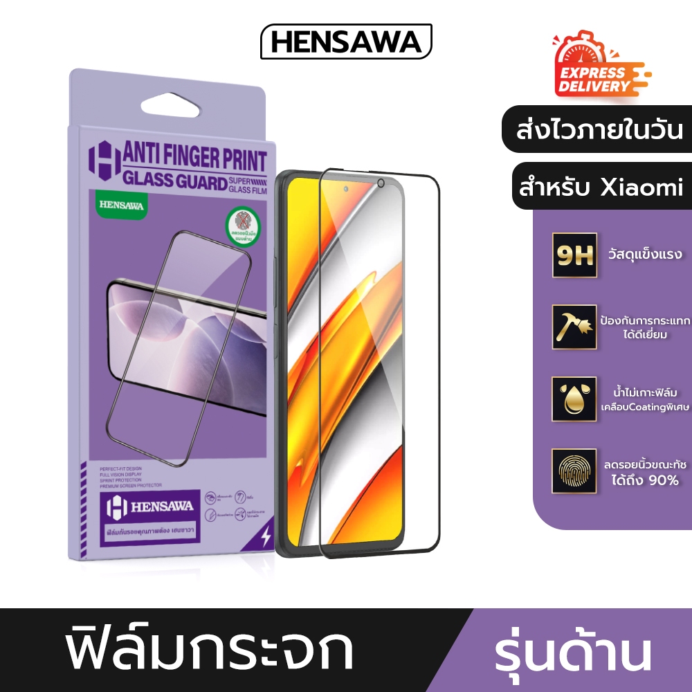 Hensawa ฟิล์มกระจก แบบด้าน AG For Xiaomi A3 8 Lite Pro mi9 9se 9T 10T 11i Lite 11X 12 13 14 15 T TPr
