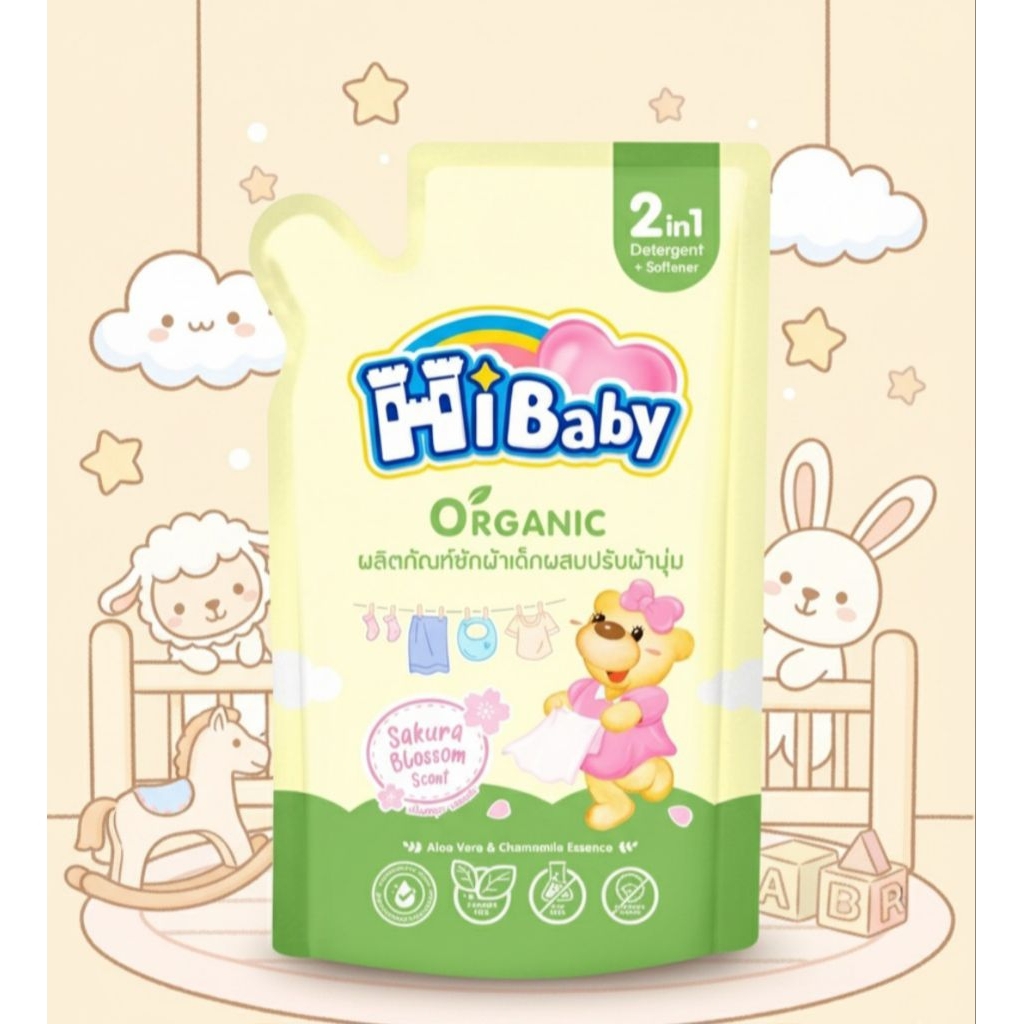 น้ำยาซักผ้าเด็กHibaby550mlกลิ่นซากุระบอสซัม