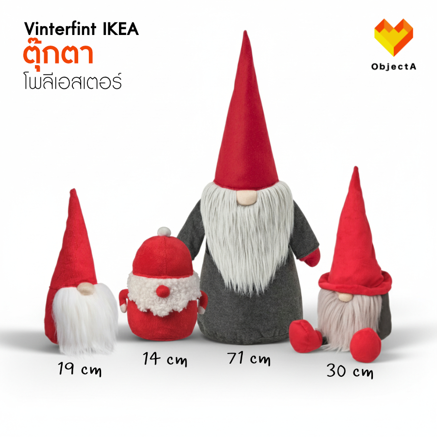 IKEA ตุ๊กตา ซานตาคลอส VINTERFINT
