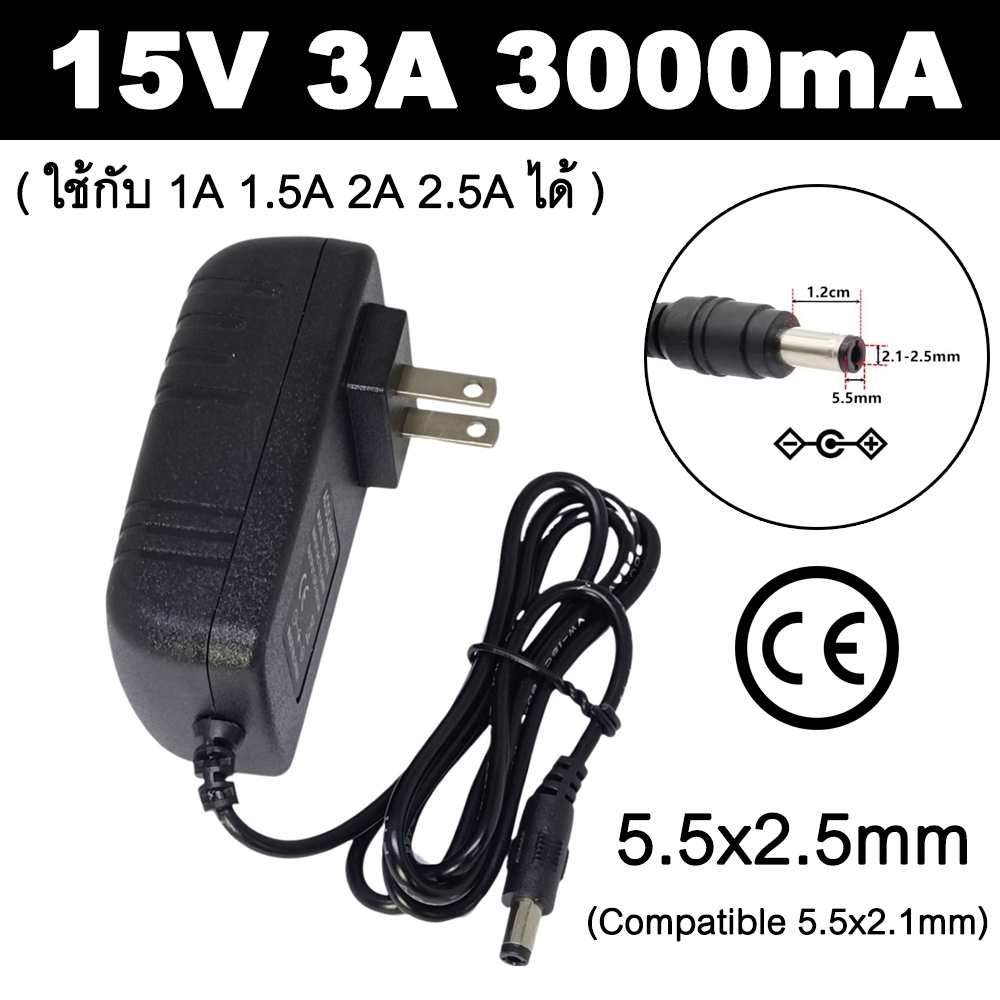 15V 3A 3000mA (ใช้กับ 1A 2Aได้) AC DC Adapter Power Supply For Marshall Stockwell Portable Bluetooth