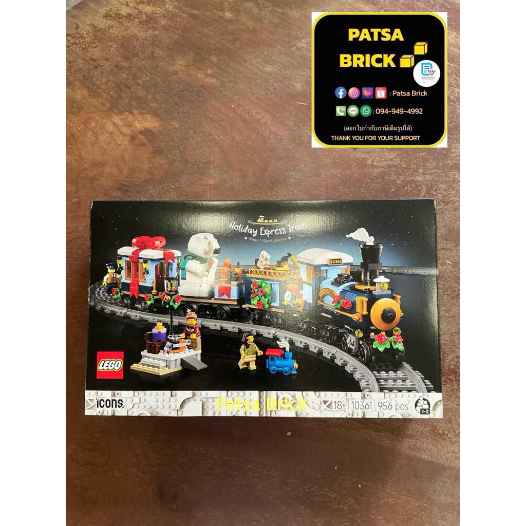 พร้อมส่ง Lego 10361 Holiday Express Train