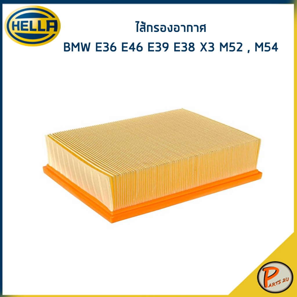 BMW E36 E46 E39 E38 ไส้กรองอากาศ X3 M52 , M54 / HELLA กรองอากาศ บีเอ็ม 13721738462 / HA2217