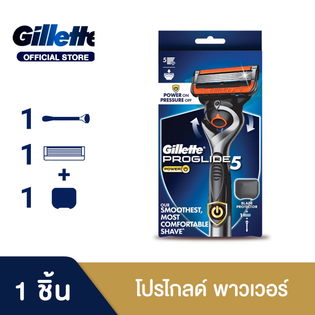 ยิลเลตต์ ฟิวชั่น โปรไกลด์ พาวเวอร์ มีดโกน 1 ด้าม พร้อมใบมีด 1 ชิ้น Gillette Fusion Proglide 1 Razor 