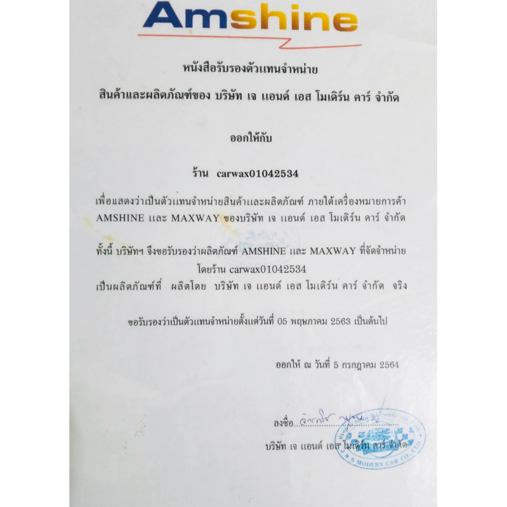 รูปภาพ 2