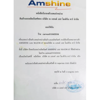 ใช้ดีสุดในตอนนี้ น้ำยาลบรอยขีดข่วน ลบรอยขนแมว น้ำยาขัดลบรอย รอยลึก รถยนต์ รถมอเตอร์ไซค์ ขัดไฟหน้าเหลืองได้ ของแท้