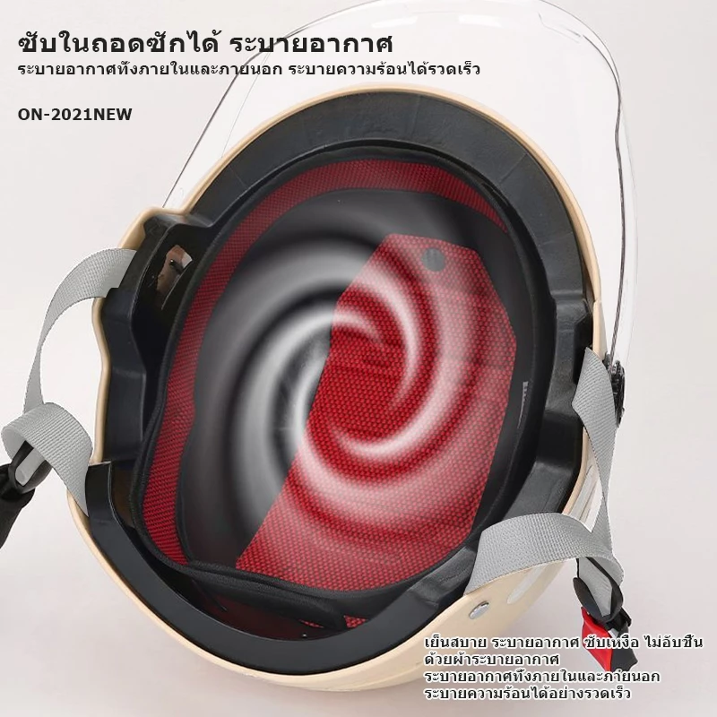 หมวกกันน็อคผู้ใหญ่ รุ่นหมี บังแดด HD thumbnail 6