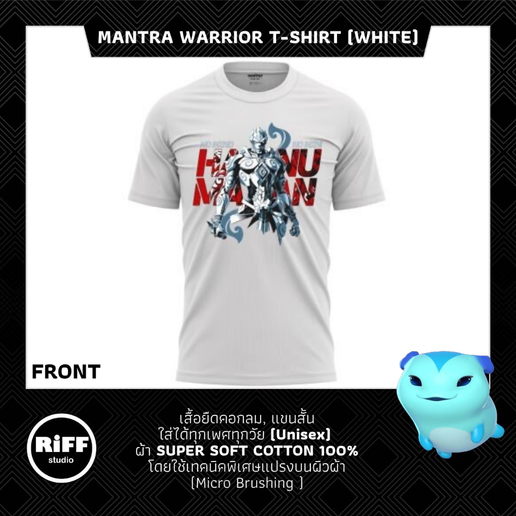 MANTRA WARRIOR T-SHIRT (WHITE)
