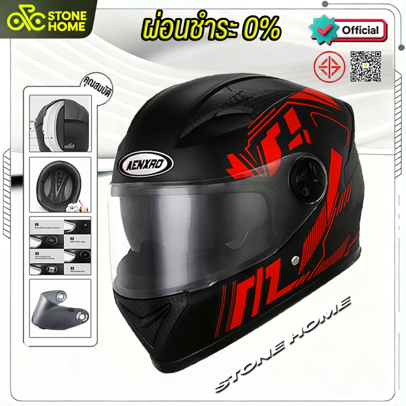 AENXRD หมวกกันน็อค แว่น2ชั้น กันแสงสะท้อน หมวกกันน็อคเต็มใบ ป้องกันรังสียูวี หมวกกันน็อคผู้ชาย TOP