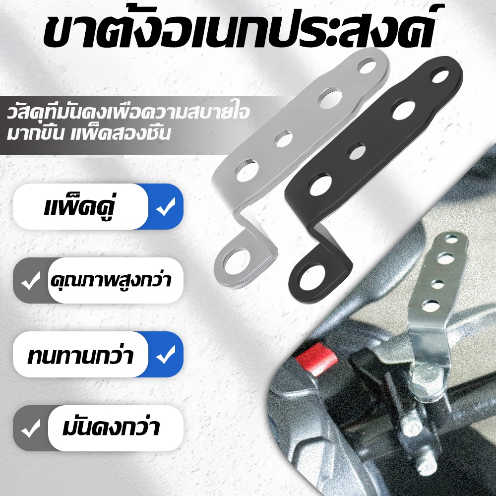 ขายึดไฟสปอตไลท์มอเตอร์ไซค์ กันชน โช้คอัพ แคลมป์ท่อ อลูมิเนียมอัลลอยด์ ดัดแปลง ขาตั้งไฟ LED ปรับได้อเนกประสงค์