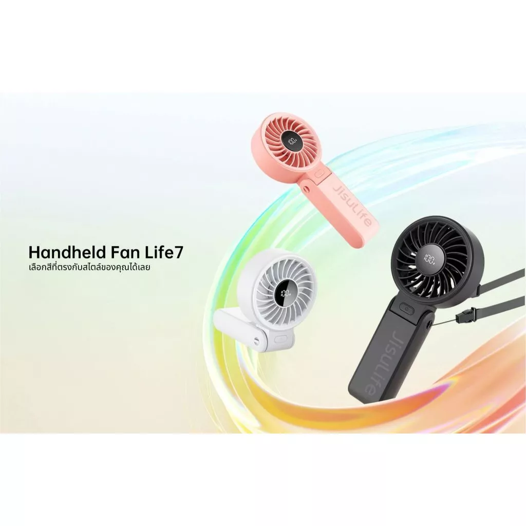 [พร้อมส่ง] พัดลม JisuLife Life7 พัดลมมือถือ พัดลมพกพา พัดลมคล้องคอ พับได้ แบตอึด ลมแรง เงียบ รับประกันศูนย์ไทย 1 ปี thumbnail 6