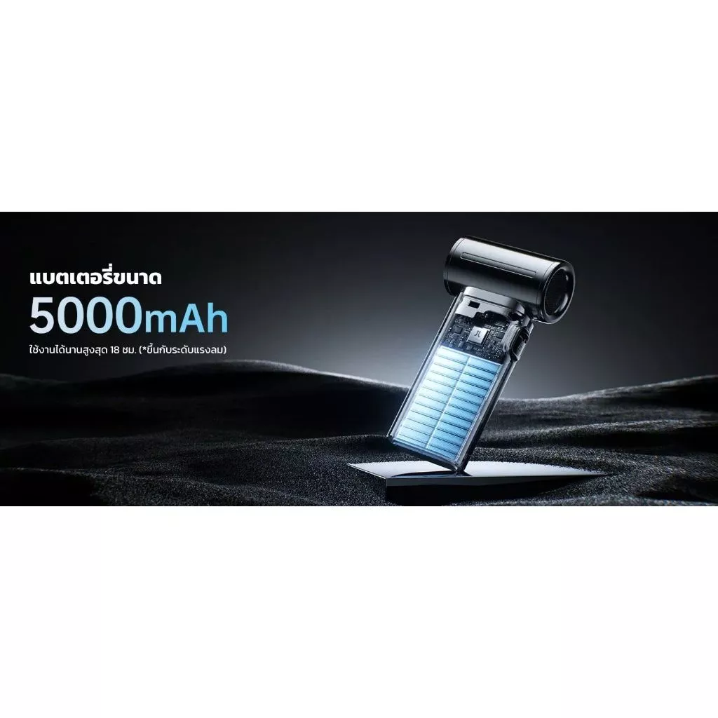 [พร้อมส่ง] พัดลม JisuLife Life9 Chrome สีเงิน 5000mAh พัดลมมือถือ Handheld Fan พัดลมพกพา แบตอึด รับประกันศูนย์ไทย 1 ปี thumbnail 6