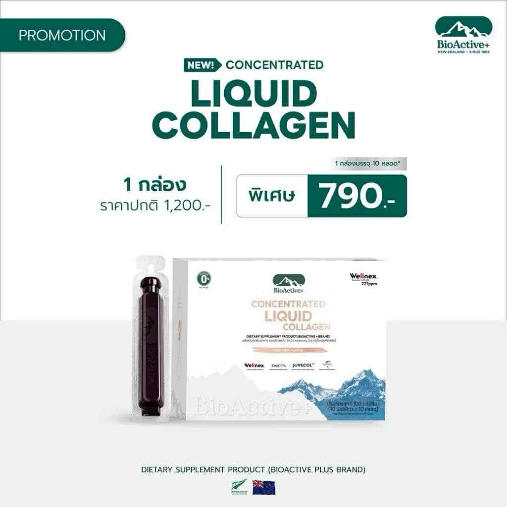 Liduid Collagen drop&drink